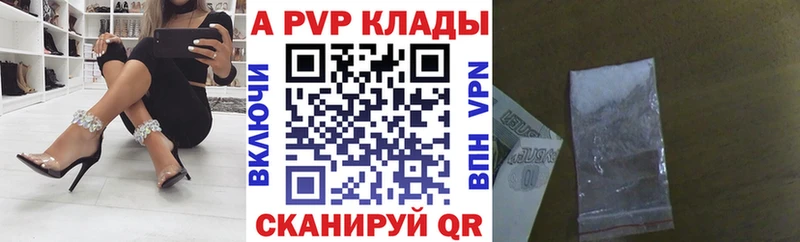 Alpha-PVP Crystall  Сыктывкар 