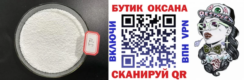 блэк спрут ССЫЛКА  Сыктывкар  Бутират BDO 33% 