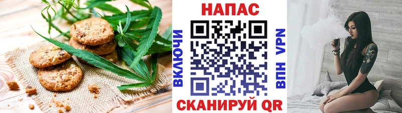 Canna-Cookies конопля Сыктывкар