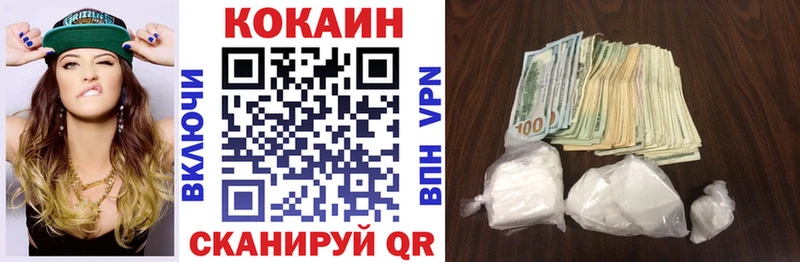 как найти   Сыктывкар  КОКАИН 98% 