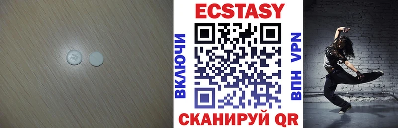 Ecstasy louis Vuitton цена Сыктывкар
