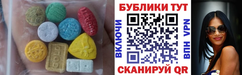 ЭКСТАЗИ VHQ Сыктывкар