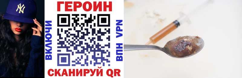 где найти наркотики  Сыктывкар  ГЕРОИН белый 