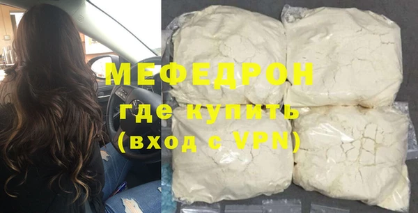 амф Бородино