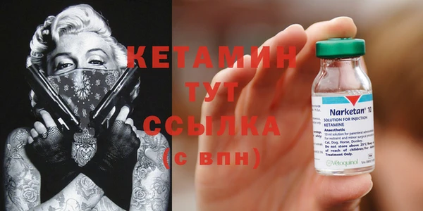 таблы Бронницы