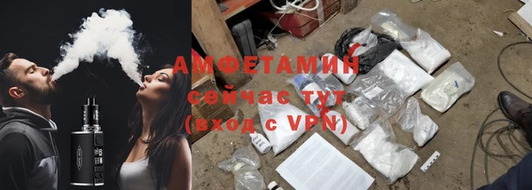 амфетамин Богородск