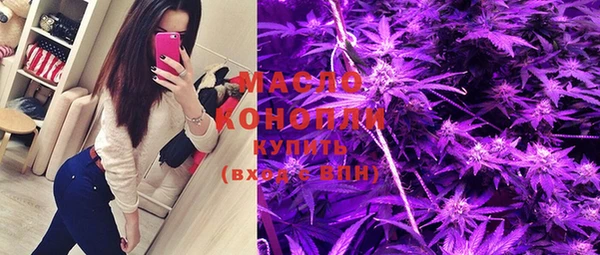таблы Бронницы