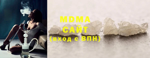 амфетамин Богородск