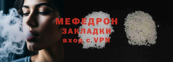 стаф Бугульма