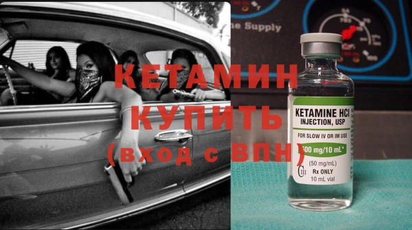 амфетамин Богородск