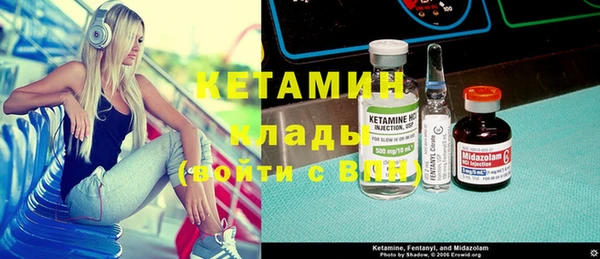 амфетамин Богородск