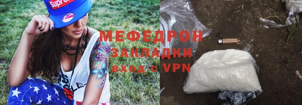 амфетамин Богородск