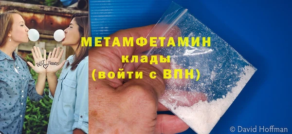 амфетамин Богородск