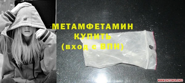jwh Богородицк