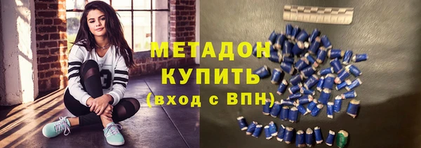 стаф Бугульма