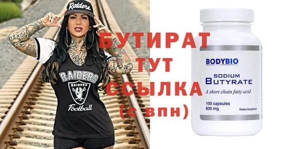 jwh Богородицк