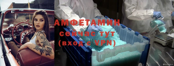 амфетамин Богородск