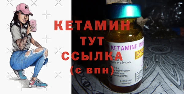 амфетамин Богородск