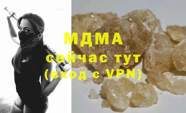 jwh Богородицк