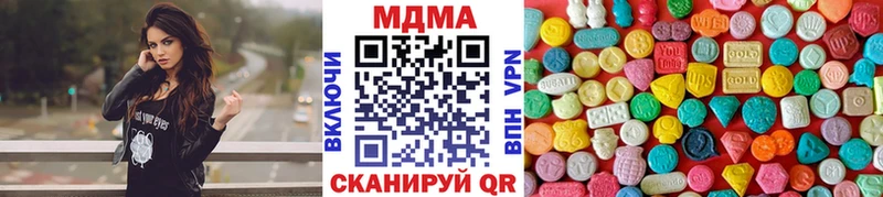 MDMA молли  дарк нет Telegram  Сыктывкар 