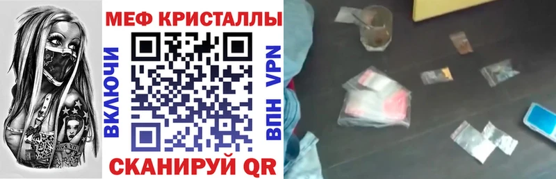 Мефедрон мяу мяу  площадка телеграм  Сыктывкар 