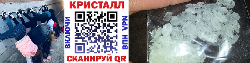 маркетплейс состав Сыктывкар МЕТАМФЕТАМИН винт