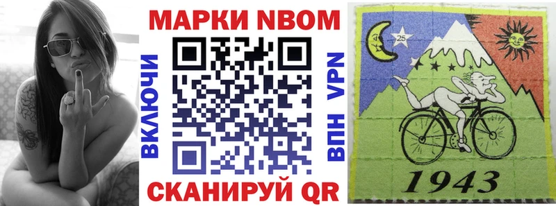 закладки  mega ONION  Марки N-bome 1500мкг  Сыктывкар 