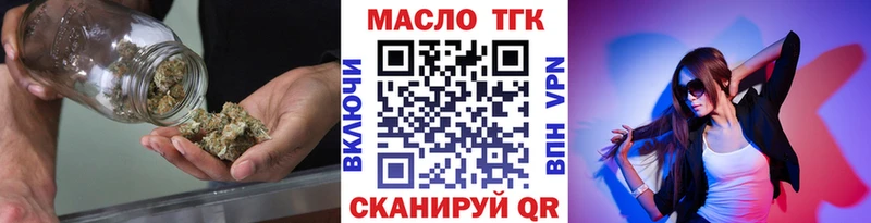 Дистиллят ТГК концентрат  mega ONION  Сыктывкар 