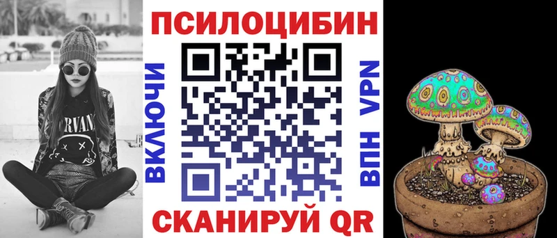 Галлюциногенные грибы GOLDEN TEACHER  Сыктывкар 